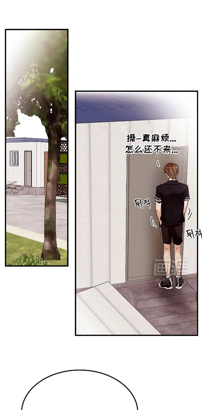 第97章：所有的第一次