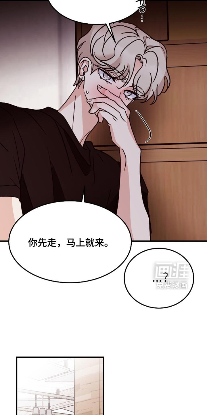 第97章：所有的第一次