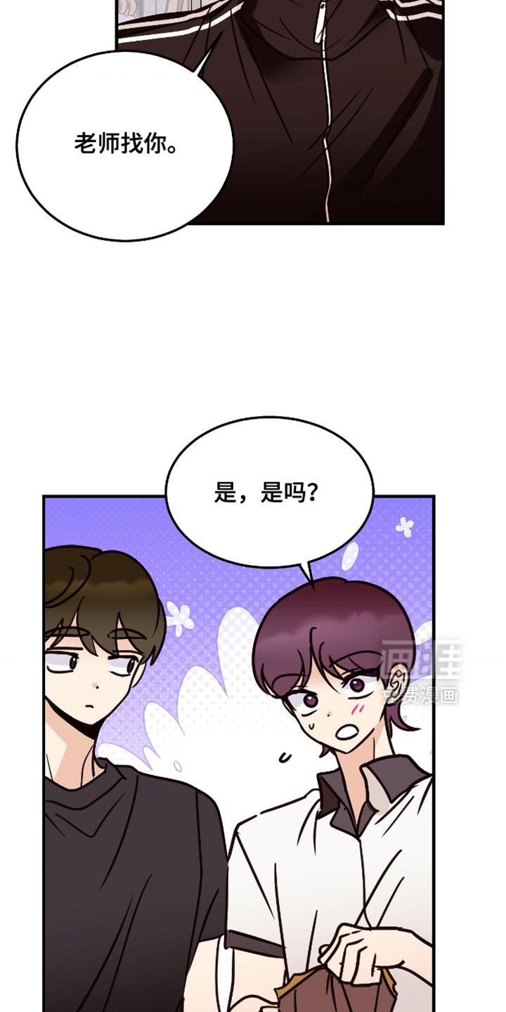 第97章：所有的第一次