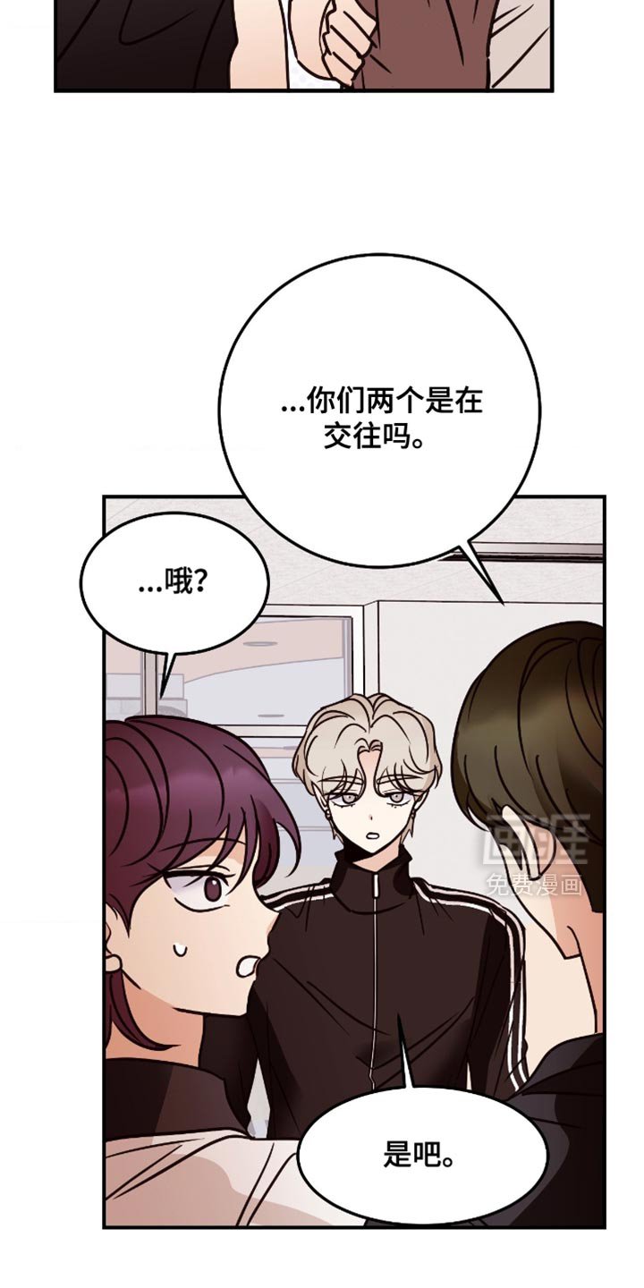 第97章：所有的第一次