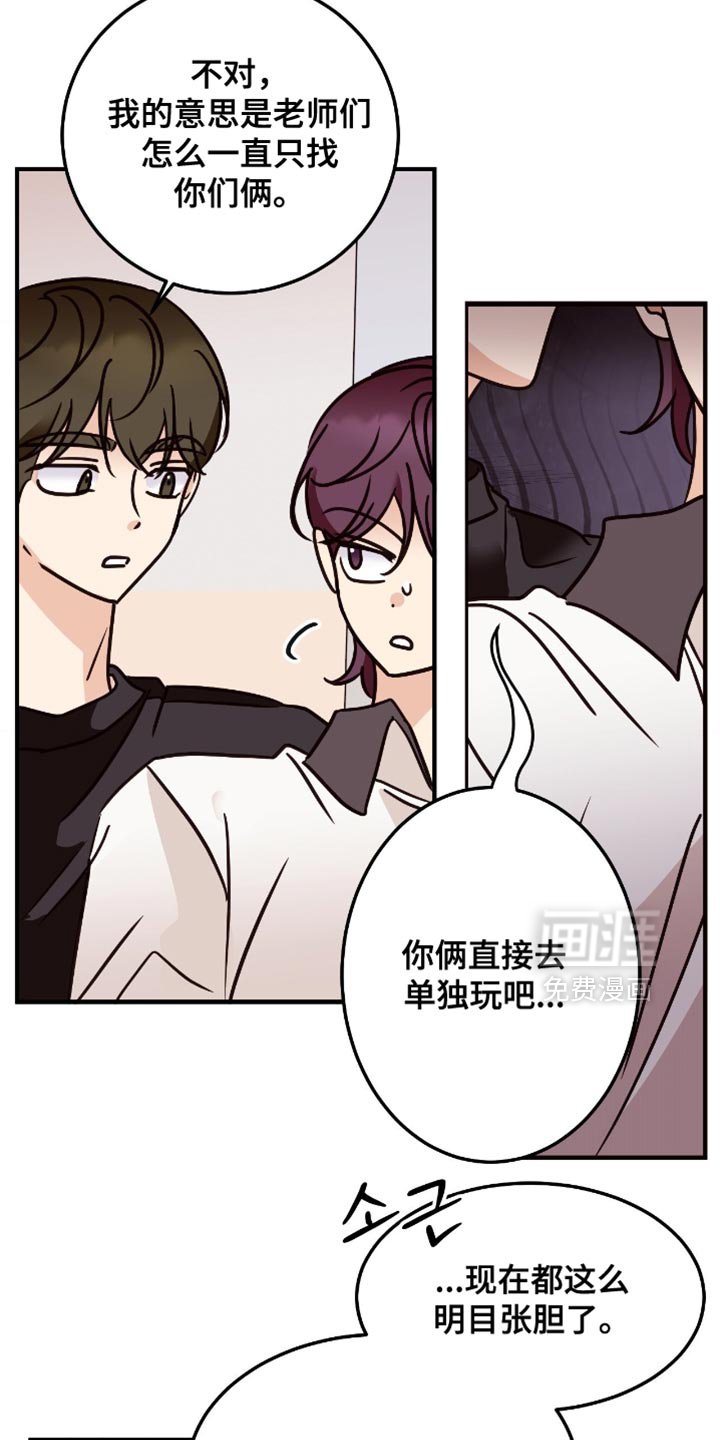 第97章：所有的第一次