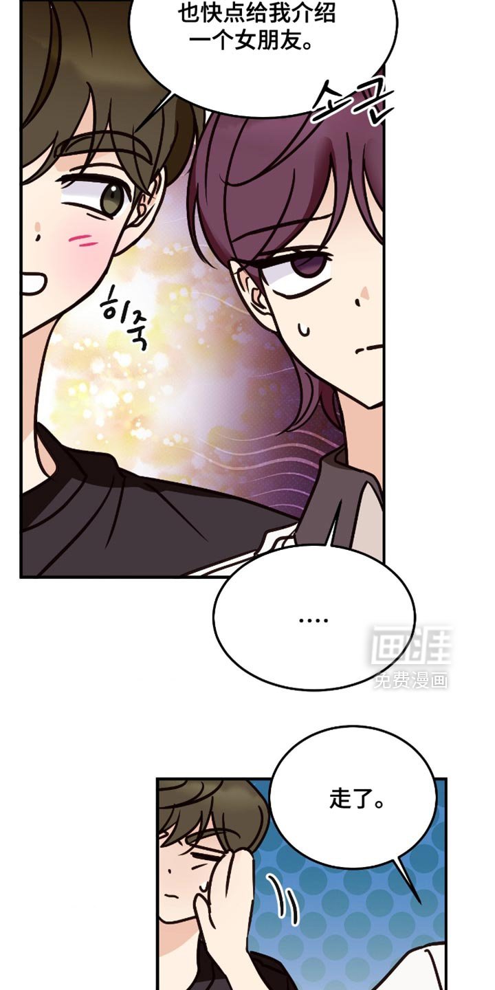 第97章：所有的第一次