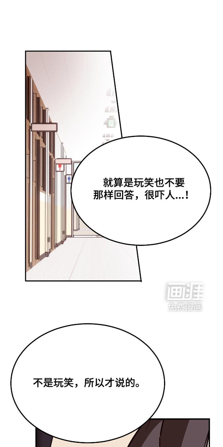 第97章：所有的第一次