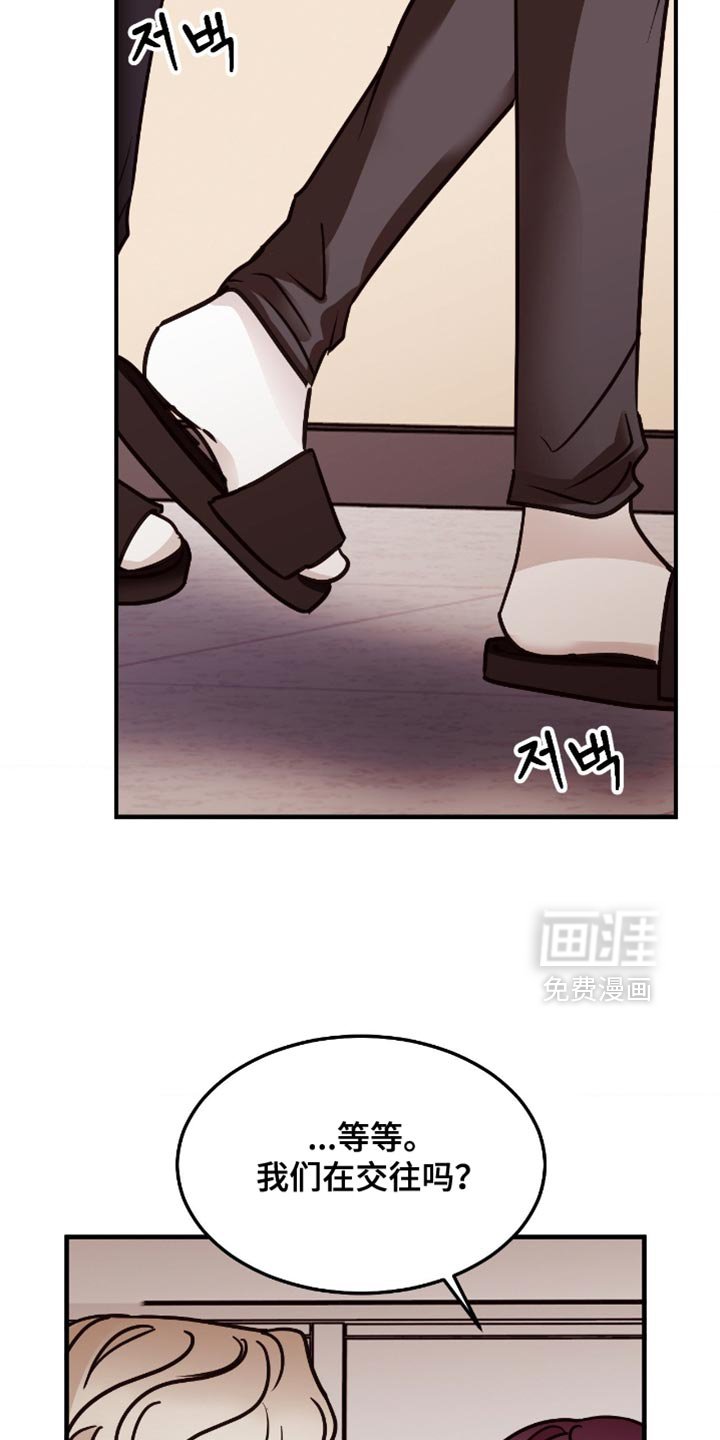 第97章：所有的第一次