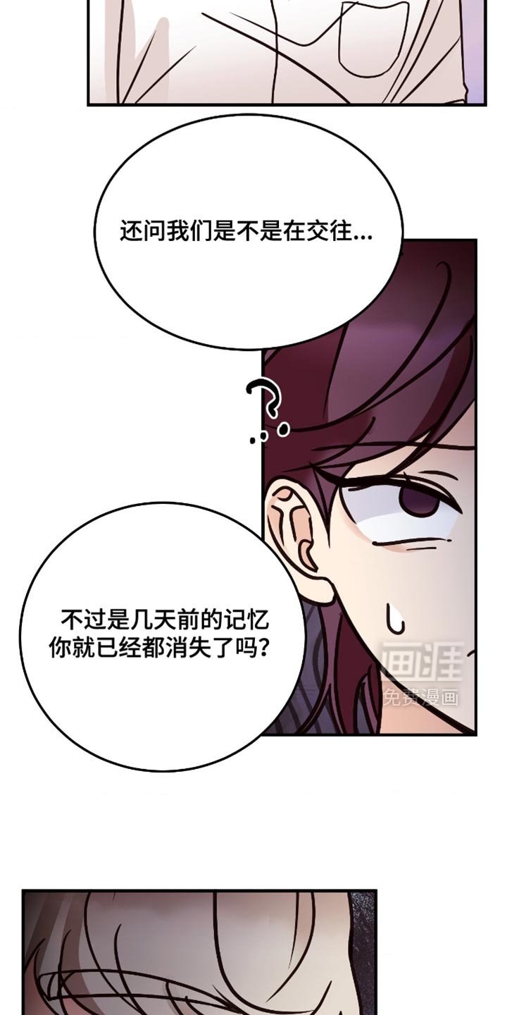 第97章：所有的第一次