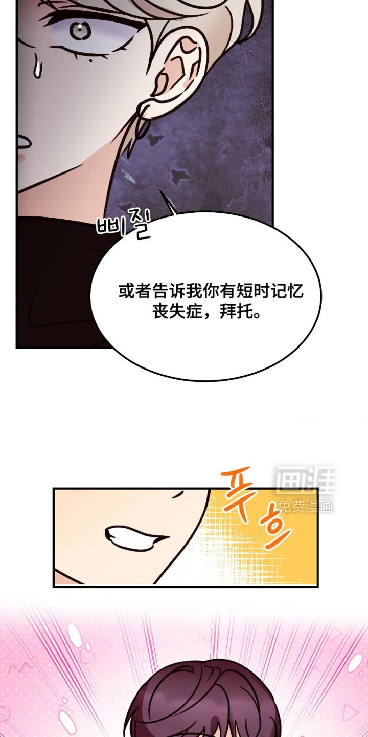 第97章：所有的第一次