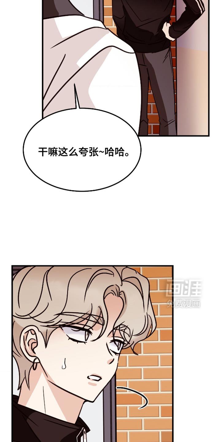 第97章：所有的第一次