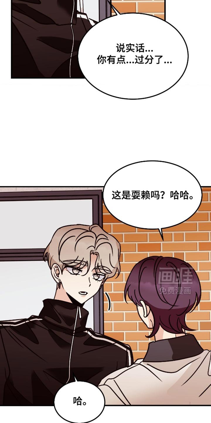 第97章：所有的第一次