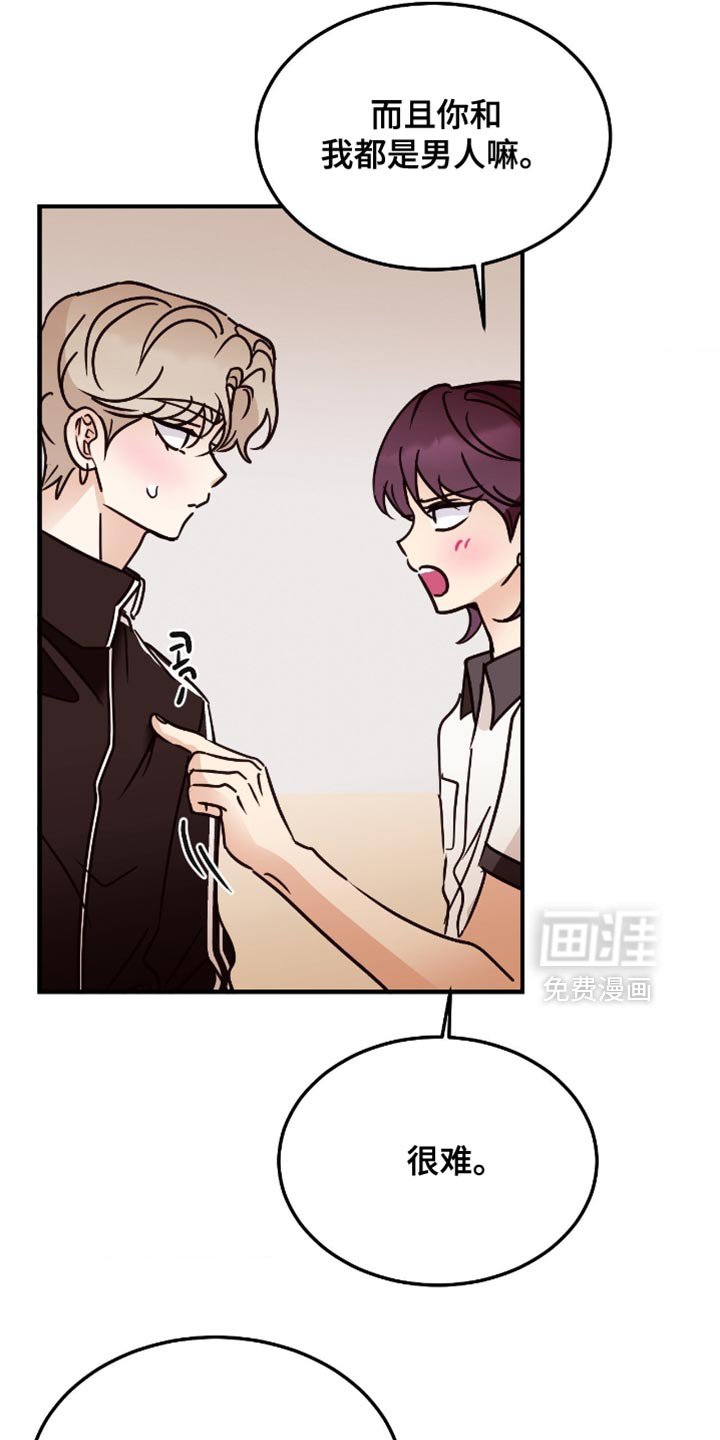 第97章：所有的第一次