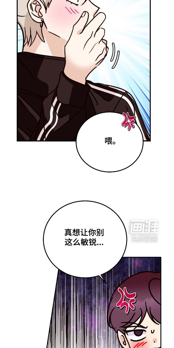 第97章：所有的第一次