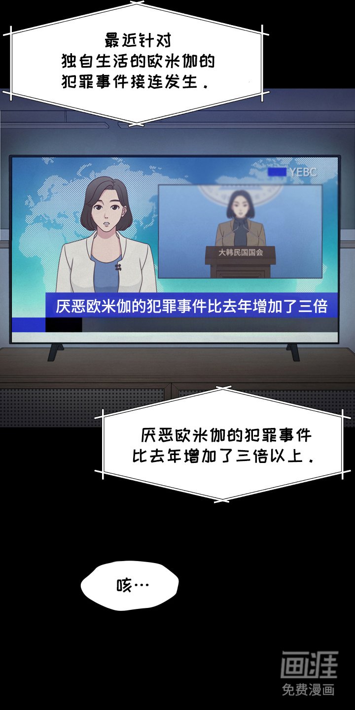 第1章：失忆
