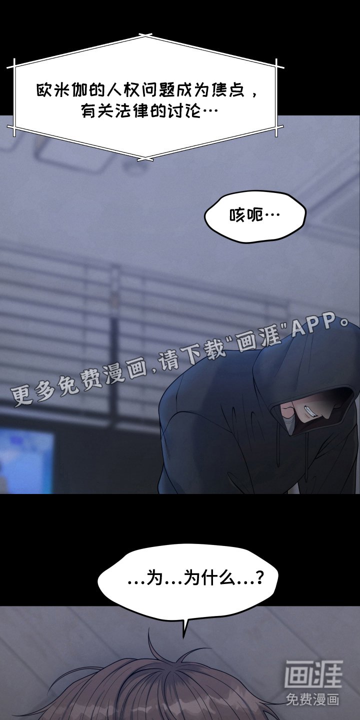 第1章：失忆