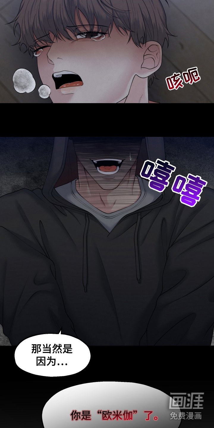第1章：失忆