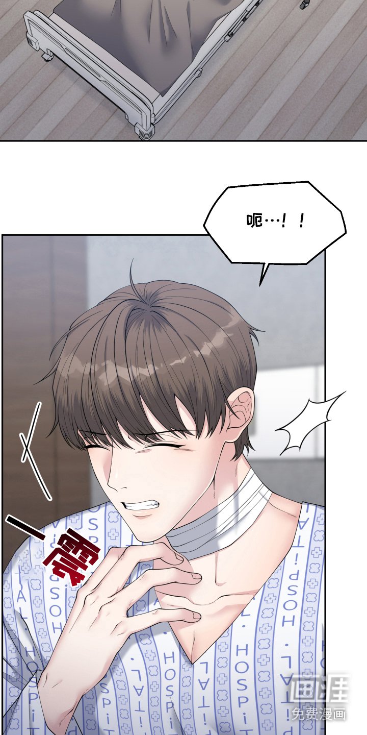 第1章：失忆