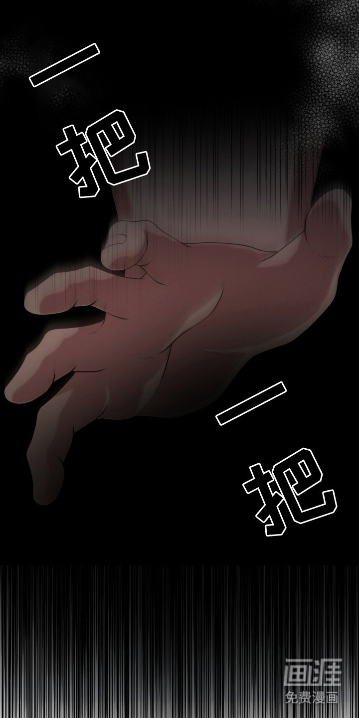 第1章：失忆