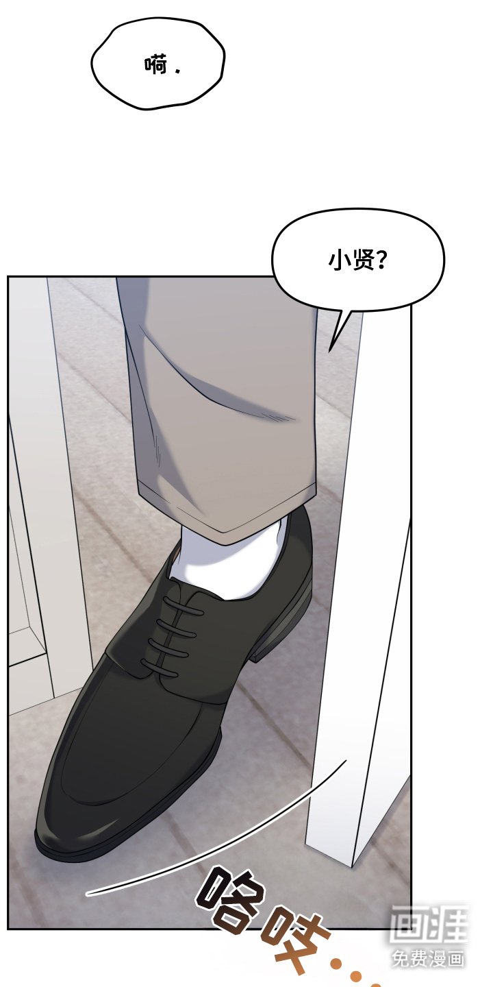 第1章：失忆
