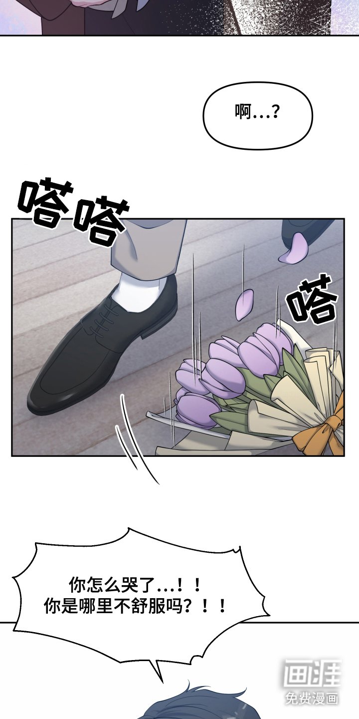 第1章：失忆