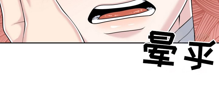 第1章：失忆