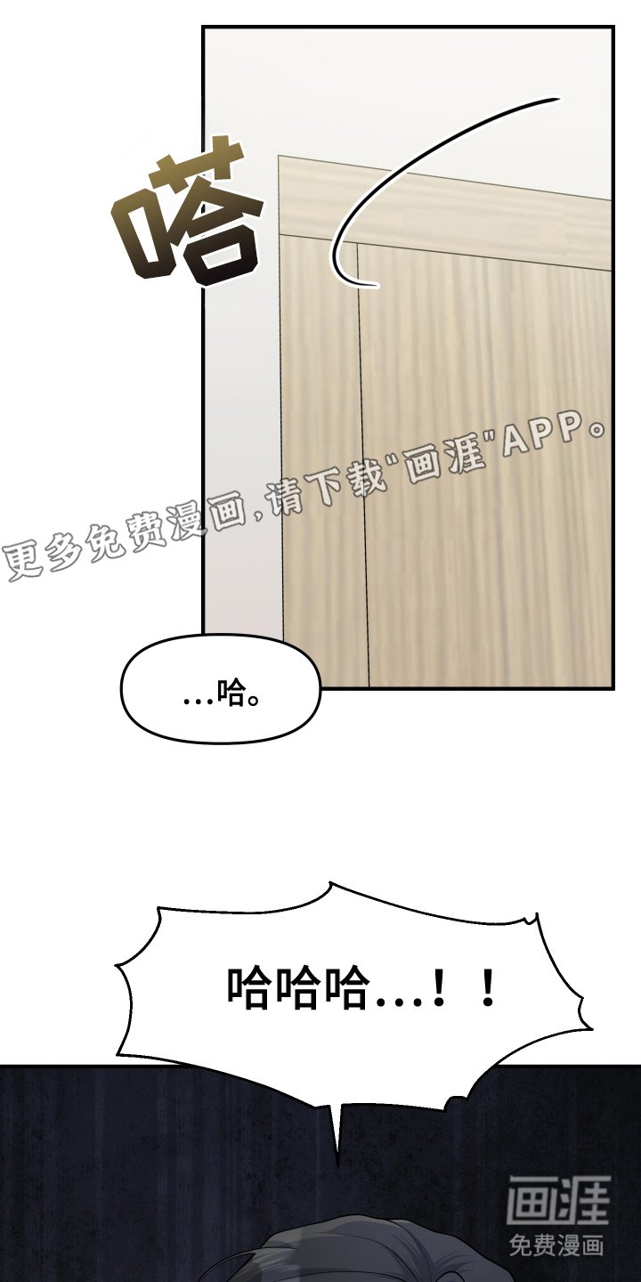 第10章：害怕