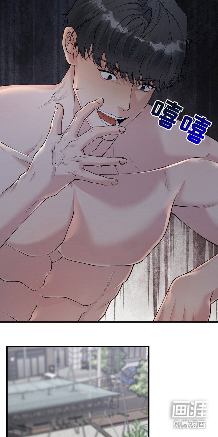 第10章：害怕