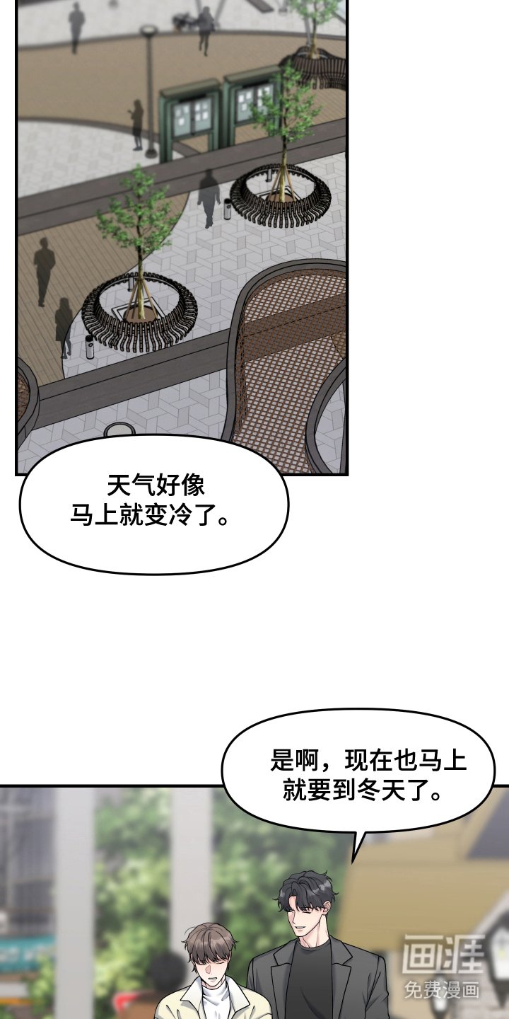 第10章：害怕