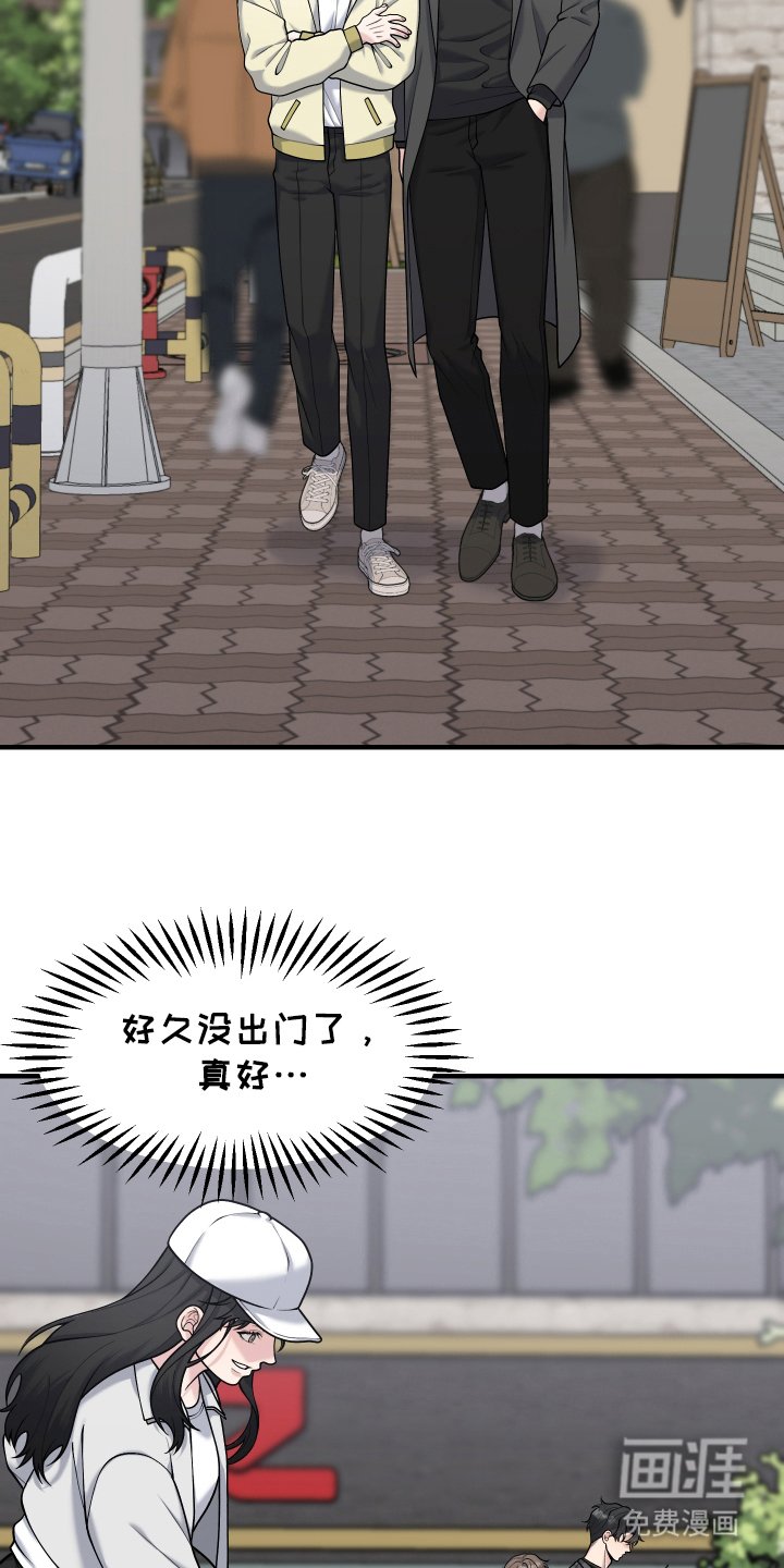 第10章：害怕