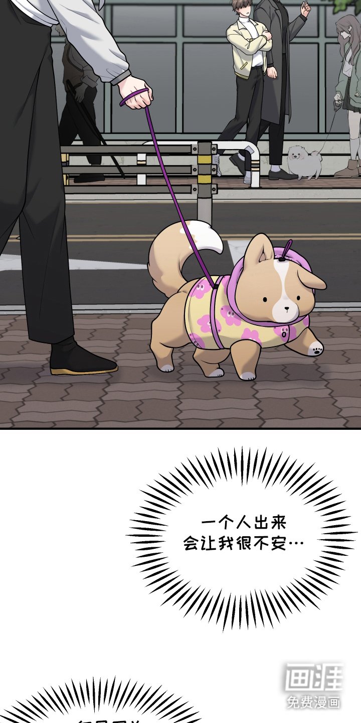 第10章：害怕
