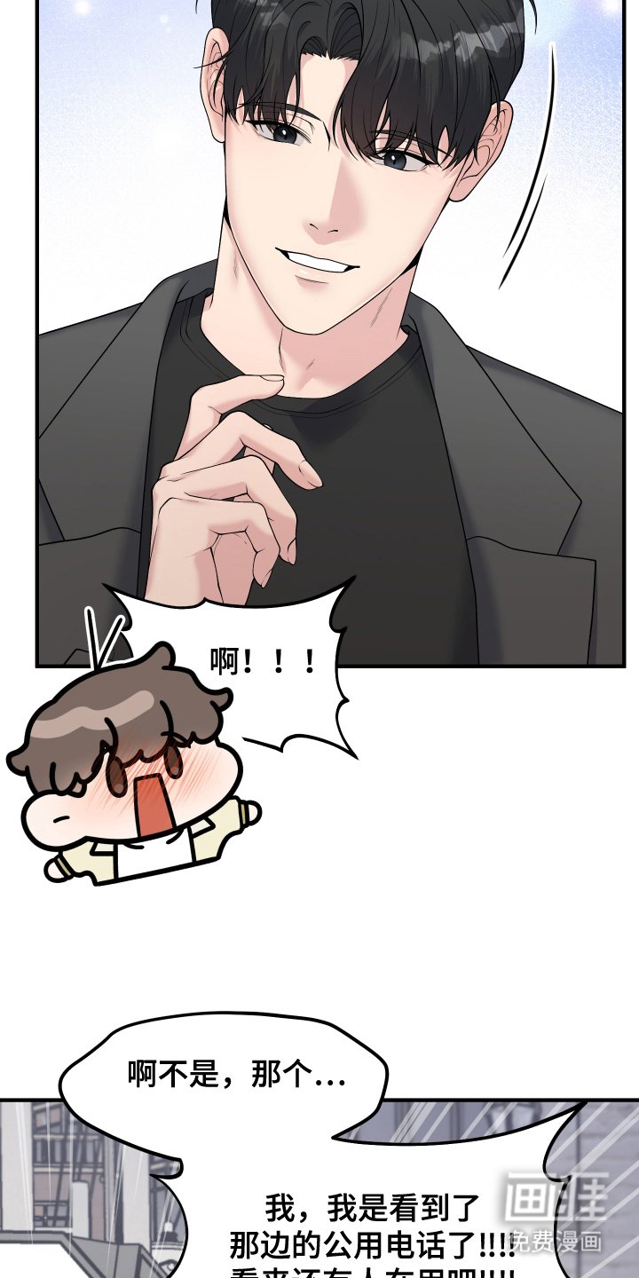 第10章：害怕