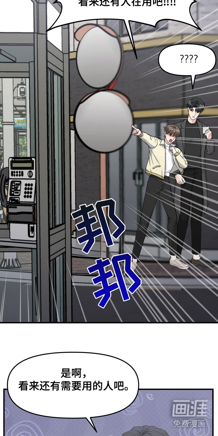 第10章：害怕
