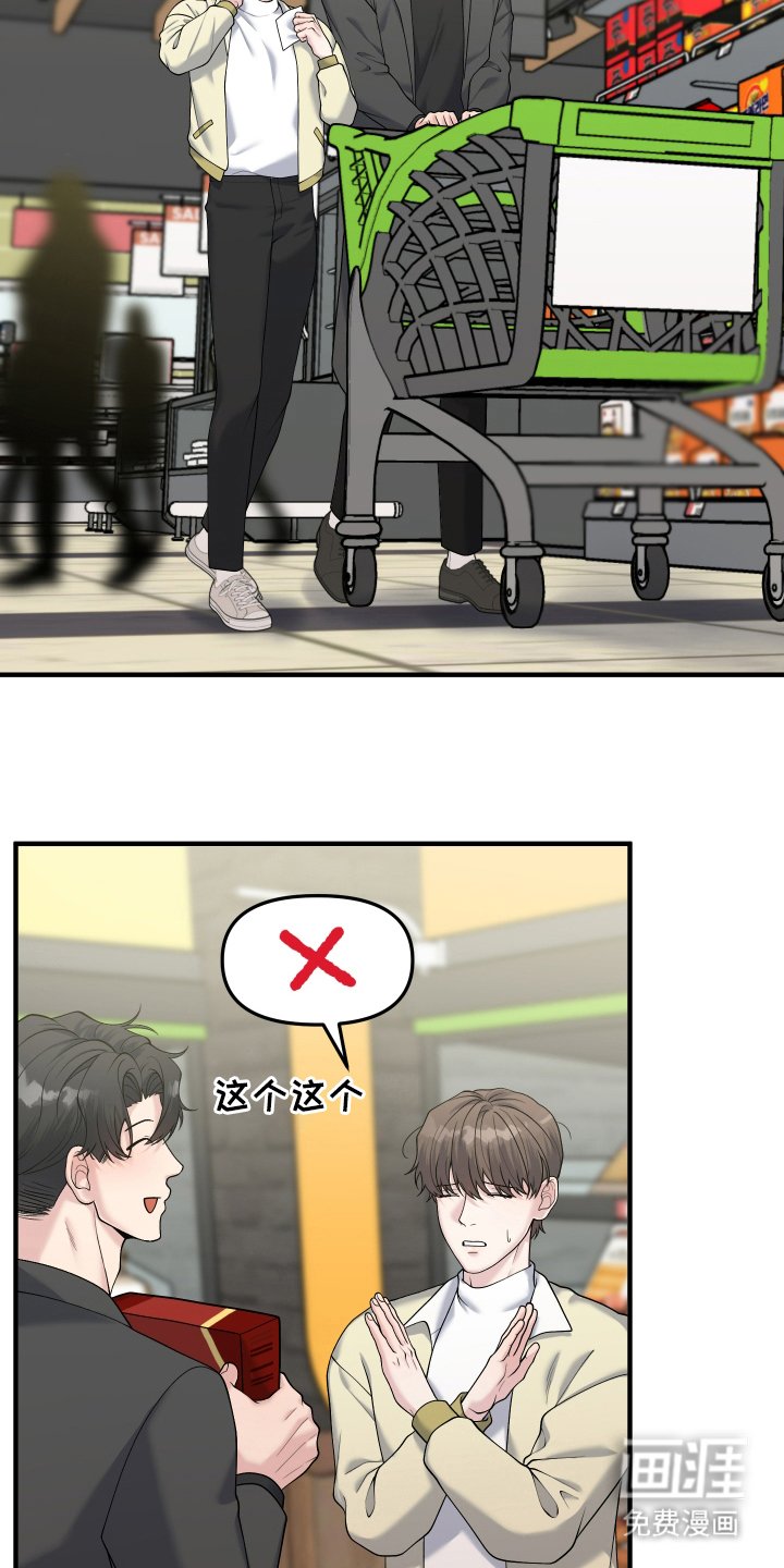 第10章：害怕