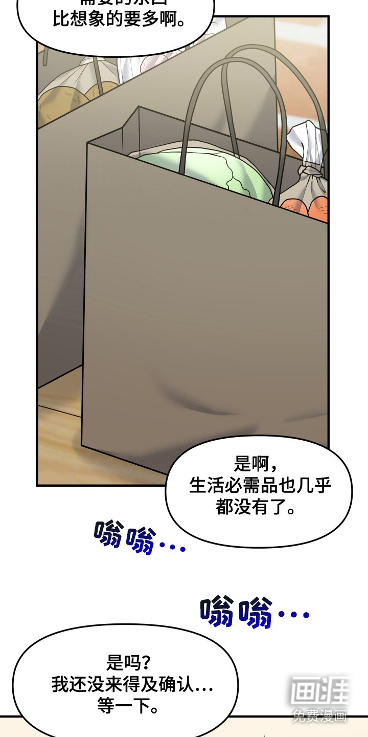 第10章：害怕