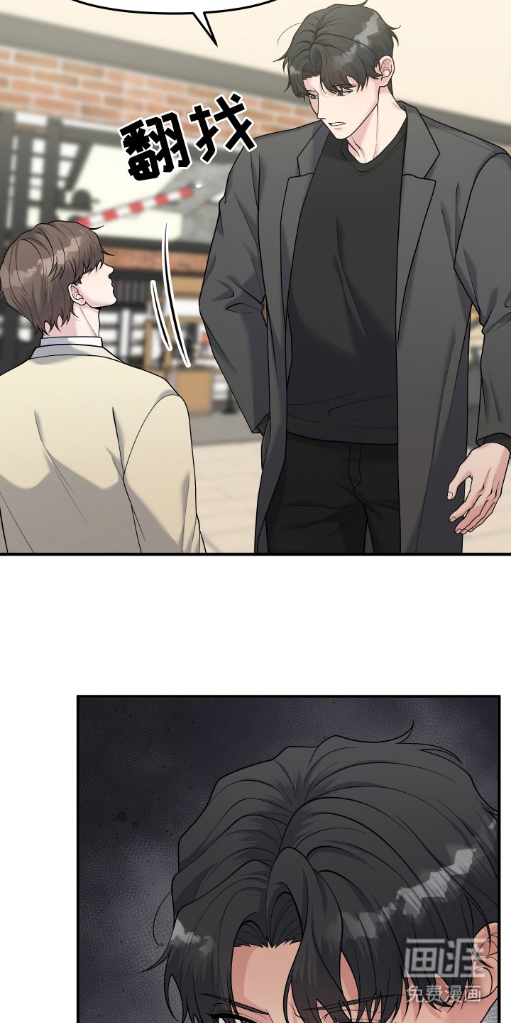 第10章：害怕