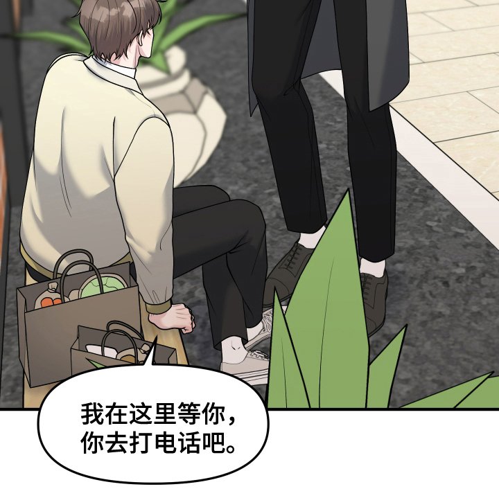 第10章：害怕