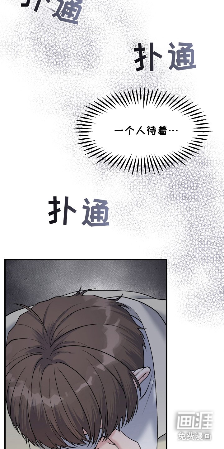 第10章：害怕