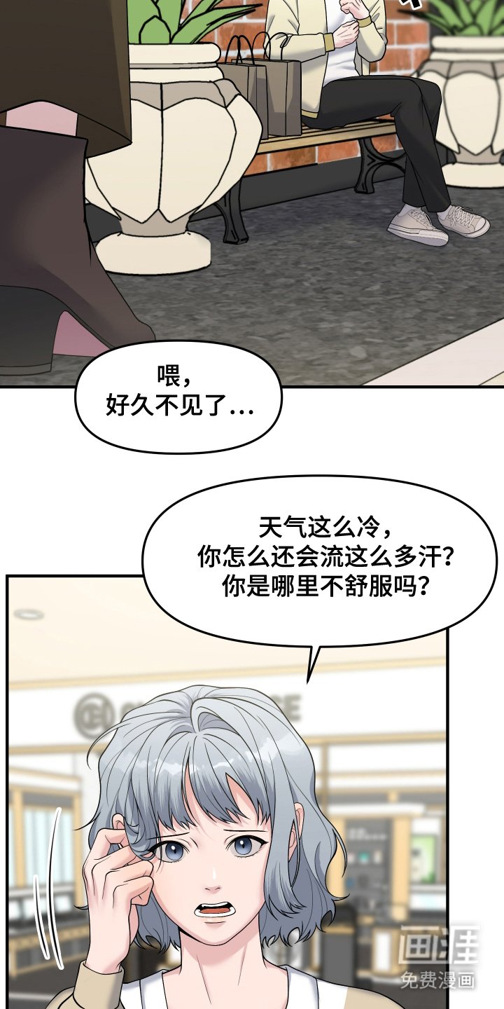 第10章：害怕