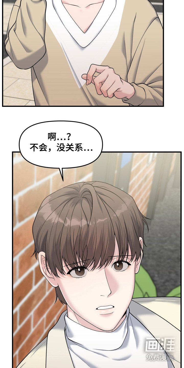 第10章：害怕