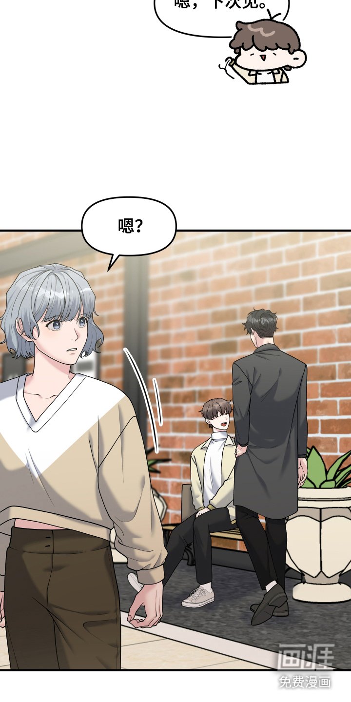 第11章：朋友