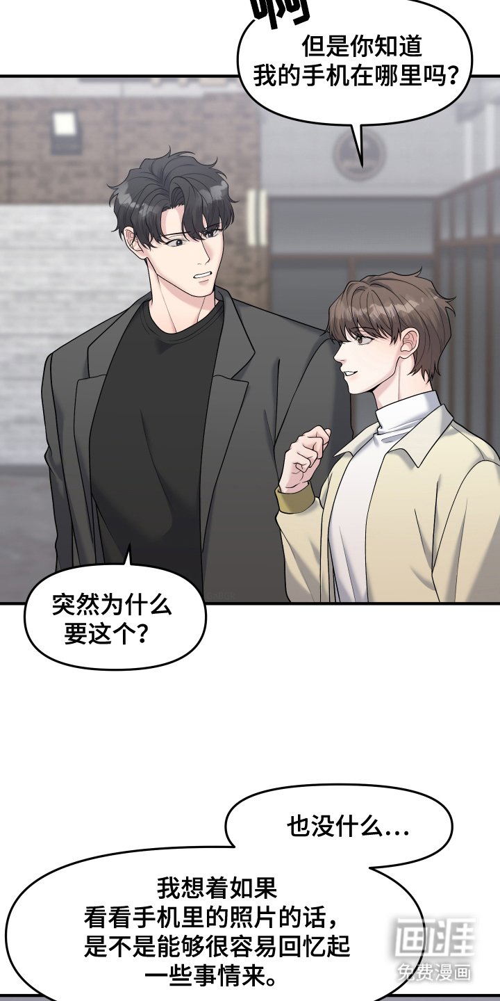 第11章：朋友