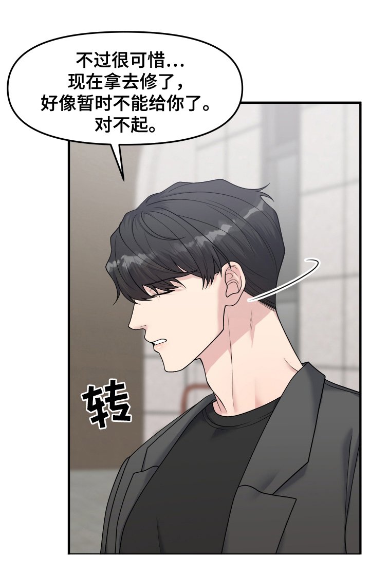 第11章：朋友