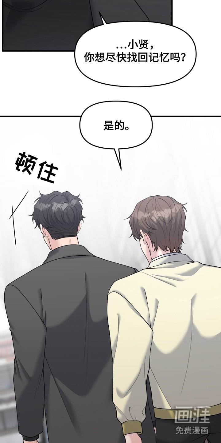 第11章：朋友