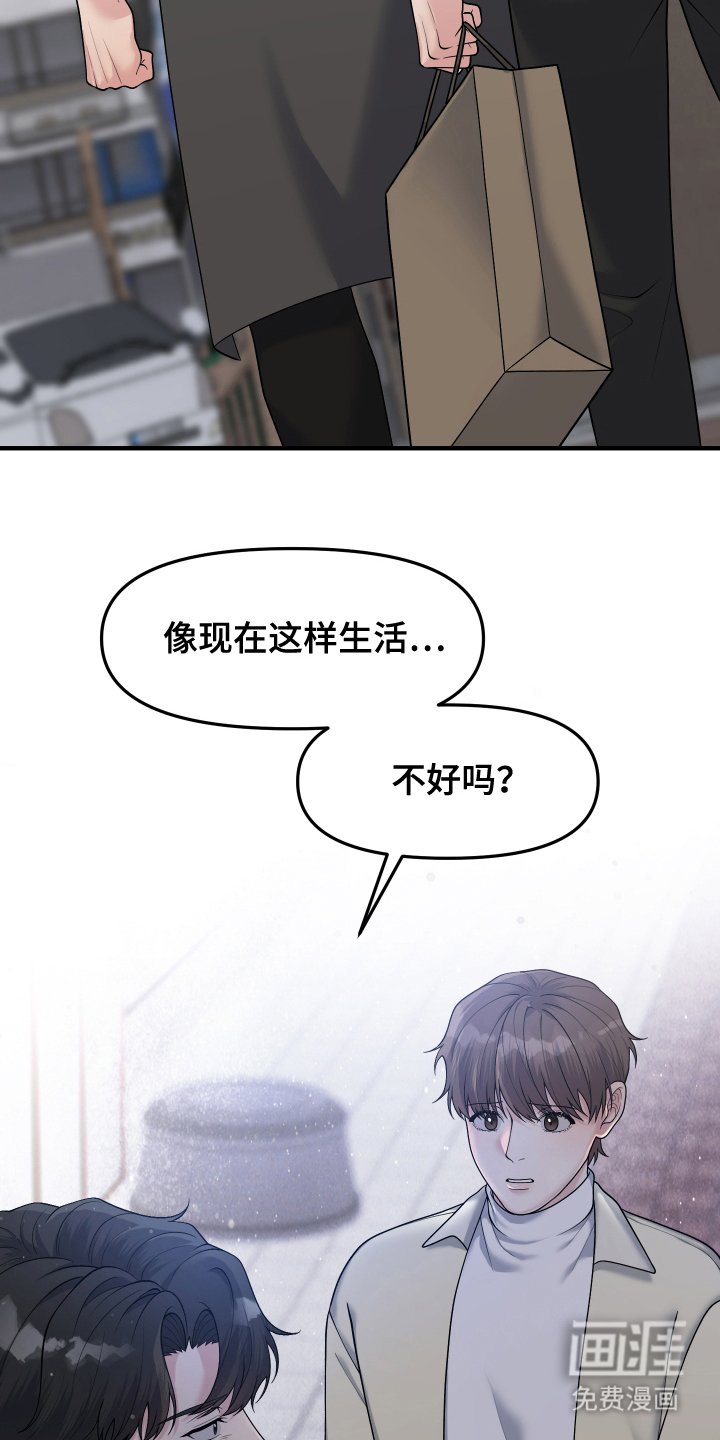 第11章：朋友