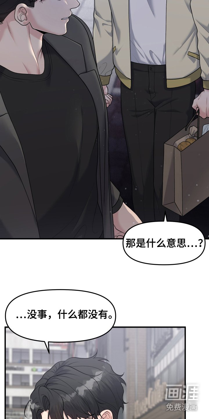 第11章：朋友