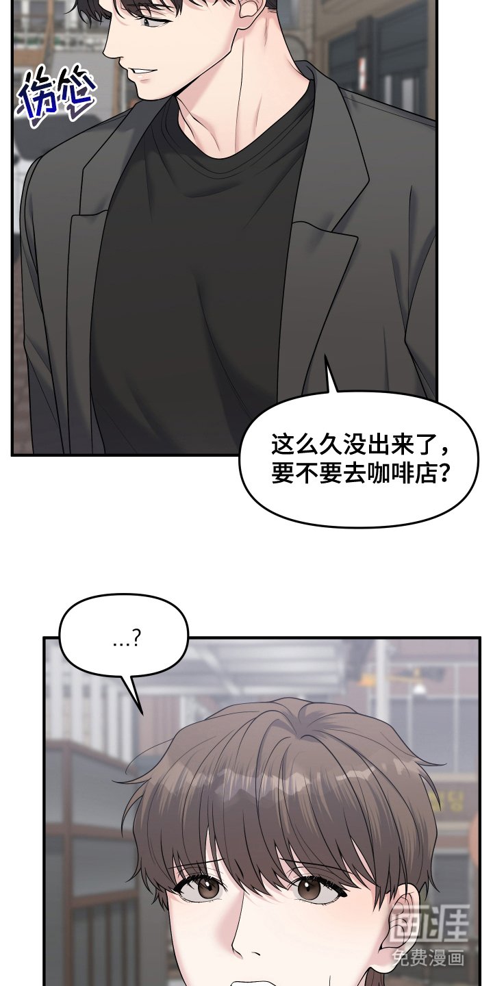 第11章：朋友