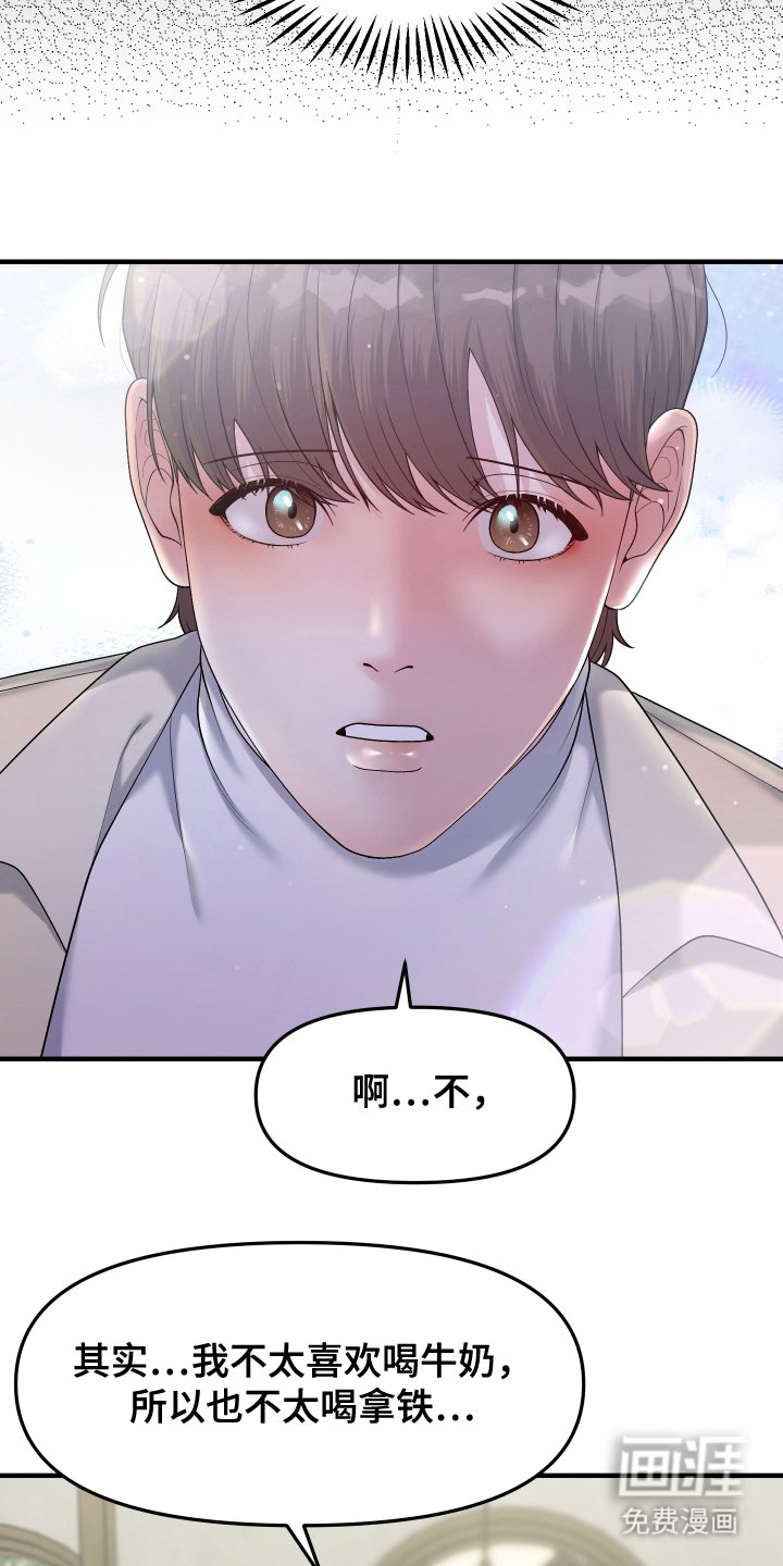 第11章：朋友