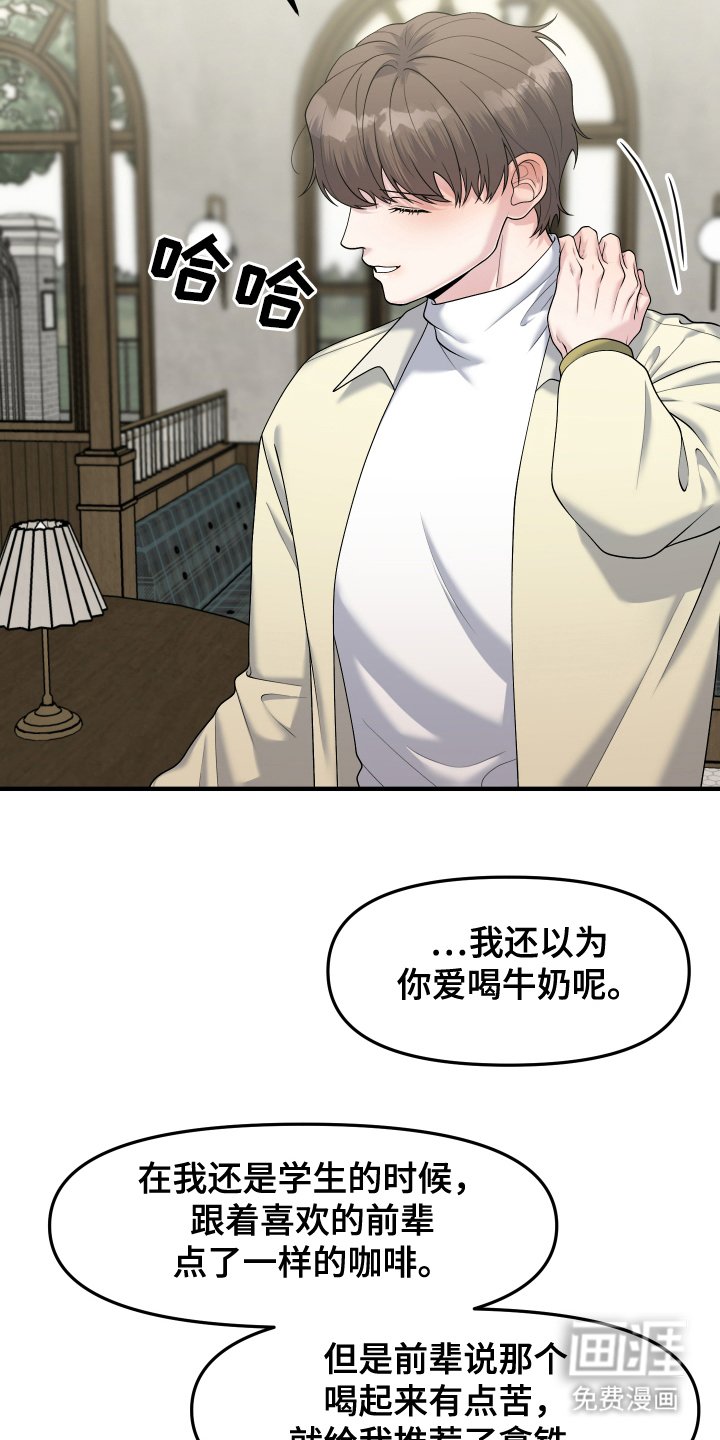 第11章：朋友