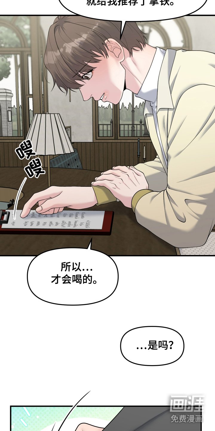 第11章：朋友