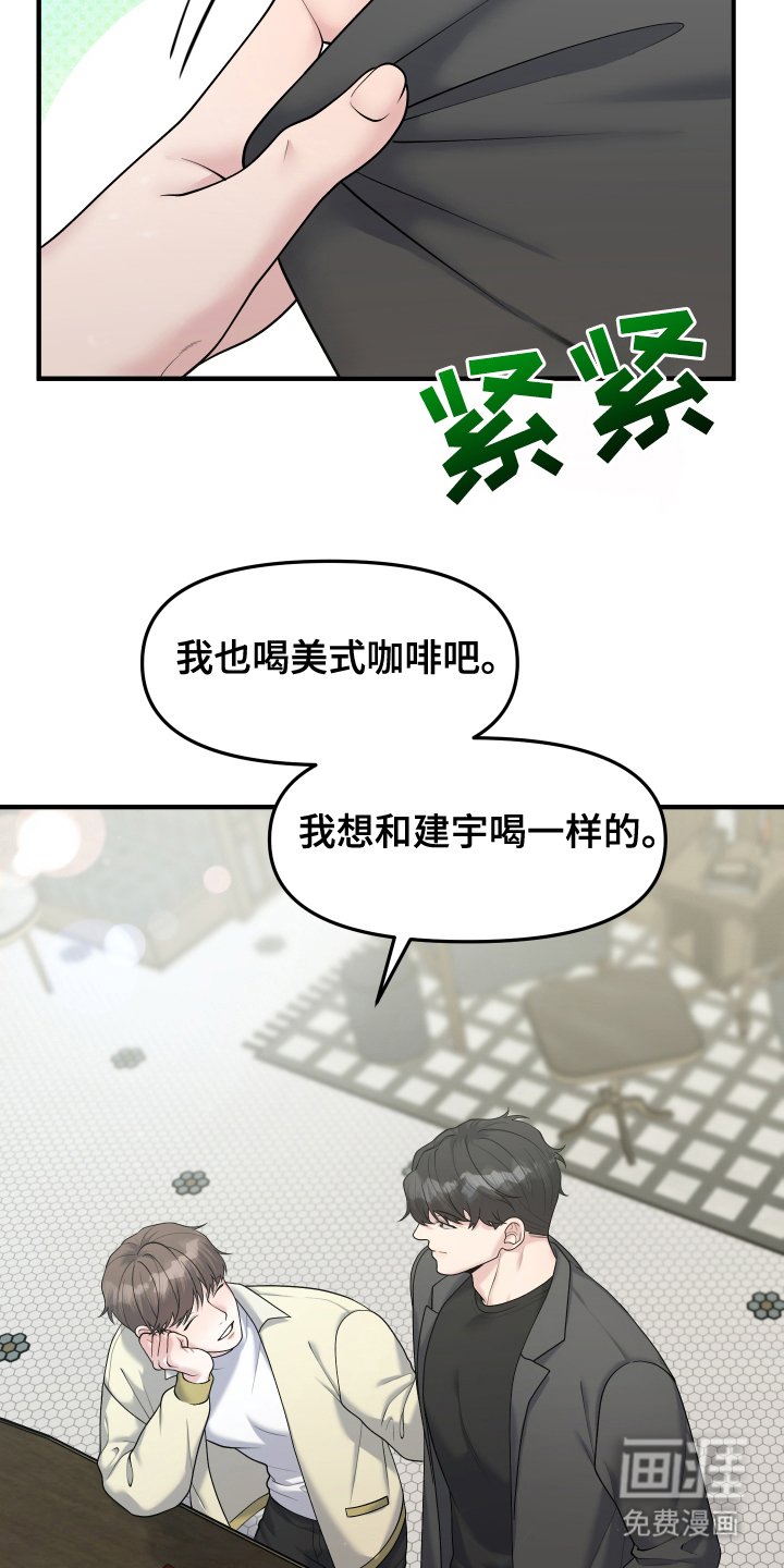 第11章：朋友