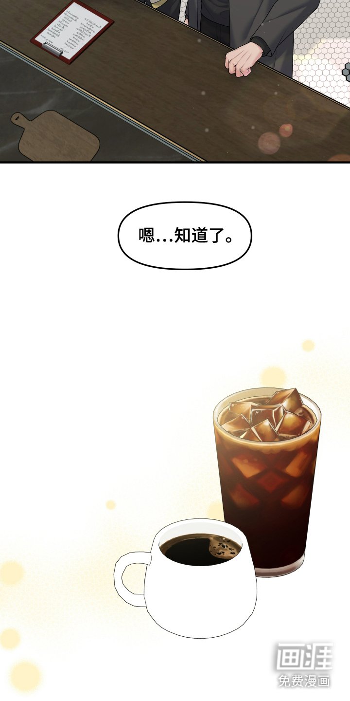 第11章：朋友