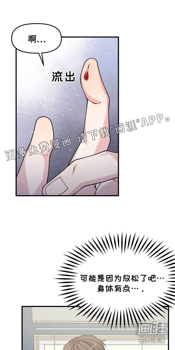 第12章：小钥匙