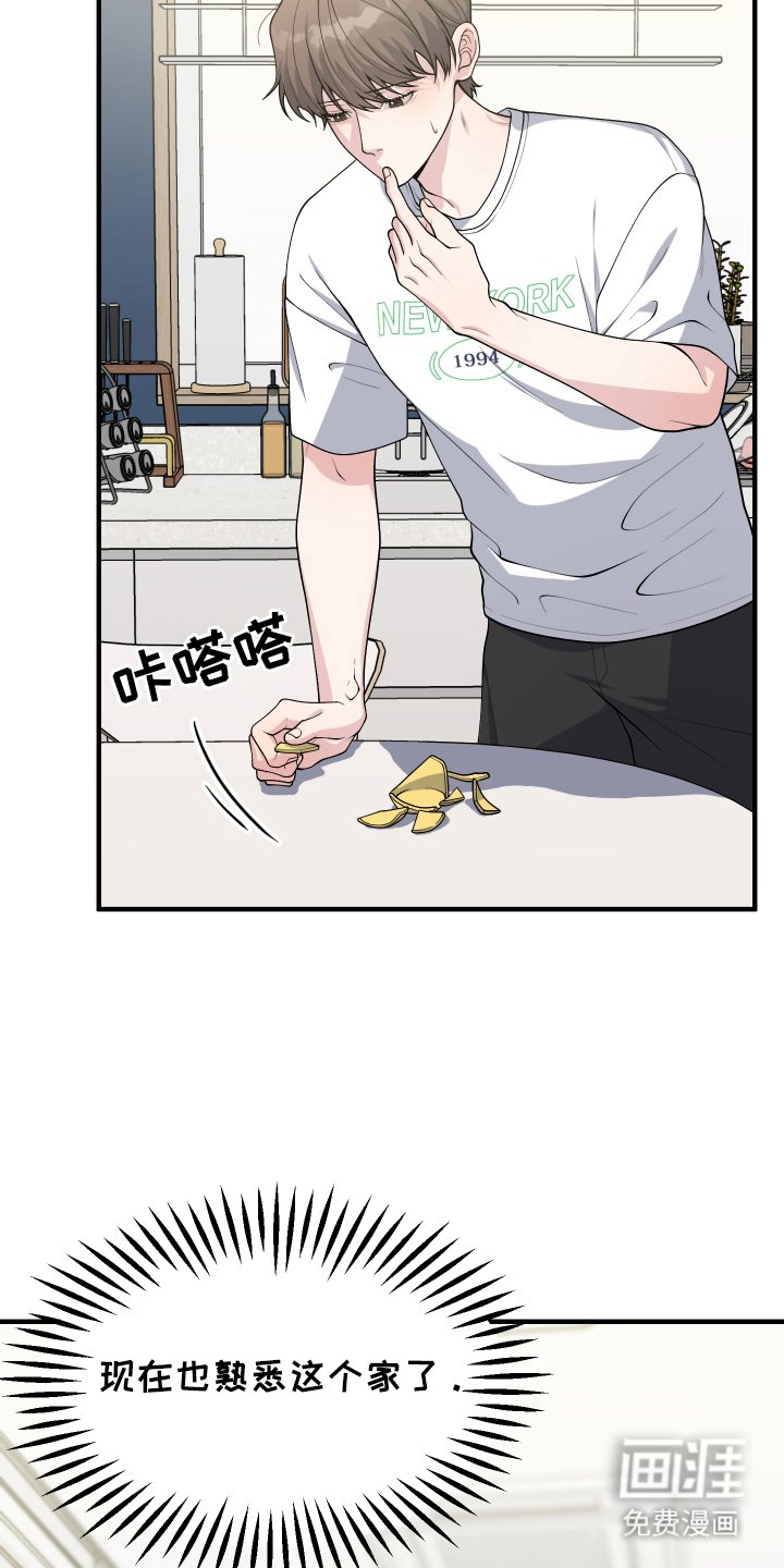 第12章：小钥匙